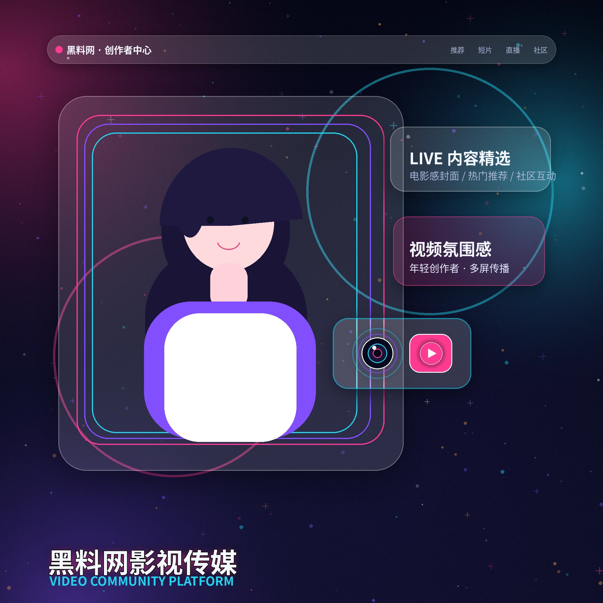 黑料网相关服务图片